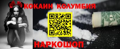 кристаллы Кимры