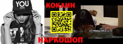 мяу мяу кристалл Кинель
