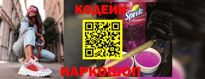 мяу мяу кристалл Кинель
