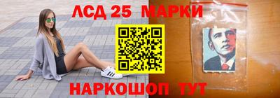 мяу мяу кристалл Кинель