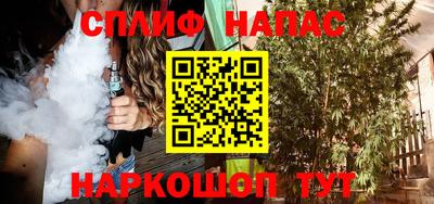 мяу мяу кристалл Кинель