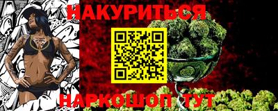 мяу мяу кристалл Кинель