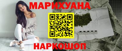 мяу мяу кристалл Кинель