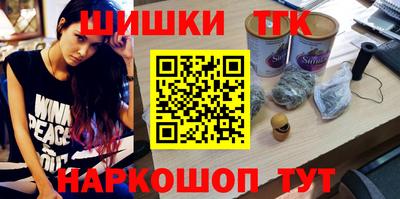 кристаллы Кимры