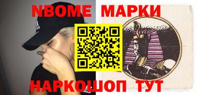 мяу мяу кристалл Кинель