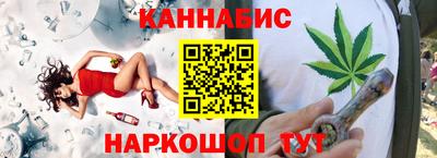 мяу мяу кристалл Кинель