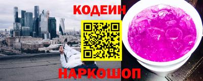 мяу мяу кристалл Кинель