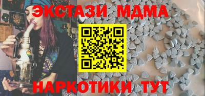 кристаллы Кимры