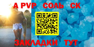 кристаллы Кимры