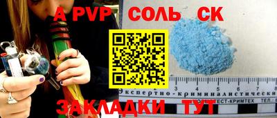 мяу мяу кристалл Кинель
