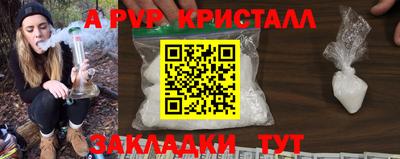 кристаллы Кимры