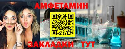 мяу мяу кристалл Кинель