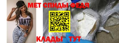 мяу мяу кристалл Кинель