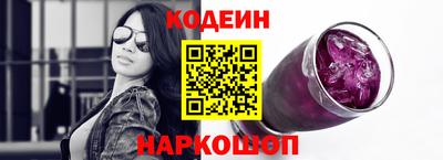 мяу мяу кристалл Кинель