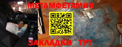 мяу мяу кристалл Кинель