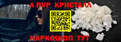 кристаллы Кимры