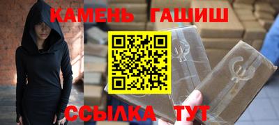 кристаллы Кимры