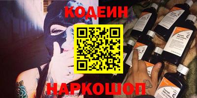 мяу мяу кристалл Кинель