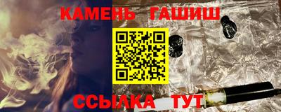 кристаллы Кимры