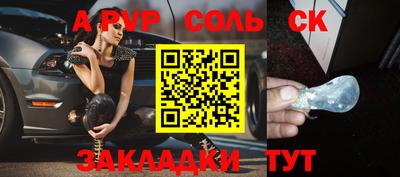 кристаллы Кимры