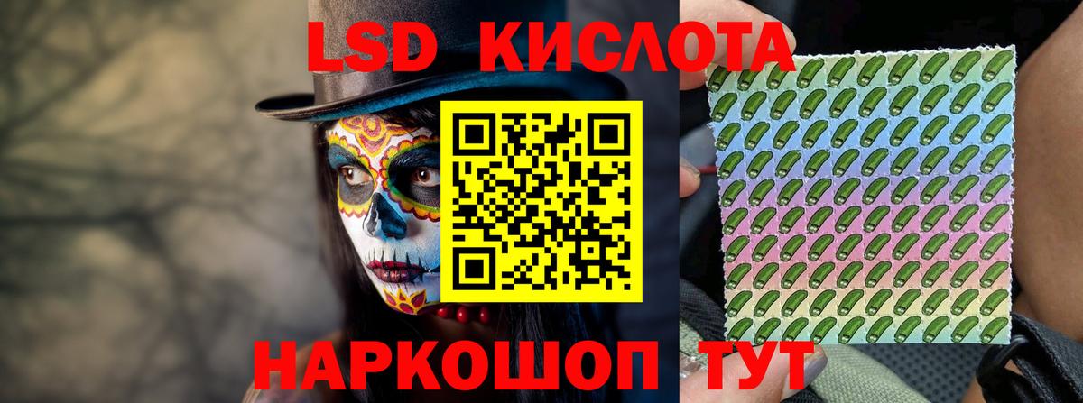 blacksprut   Лсд 25 экстази кислота  LSD-25 экстази кислота  Вход с VPN  Балашов 