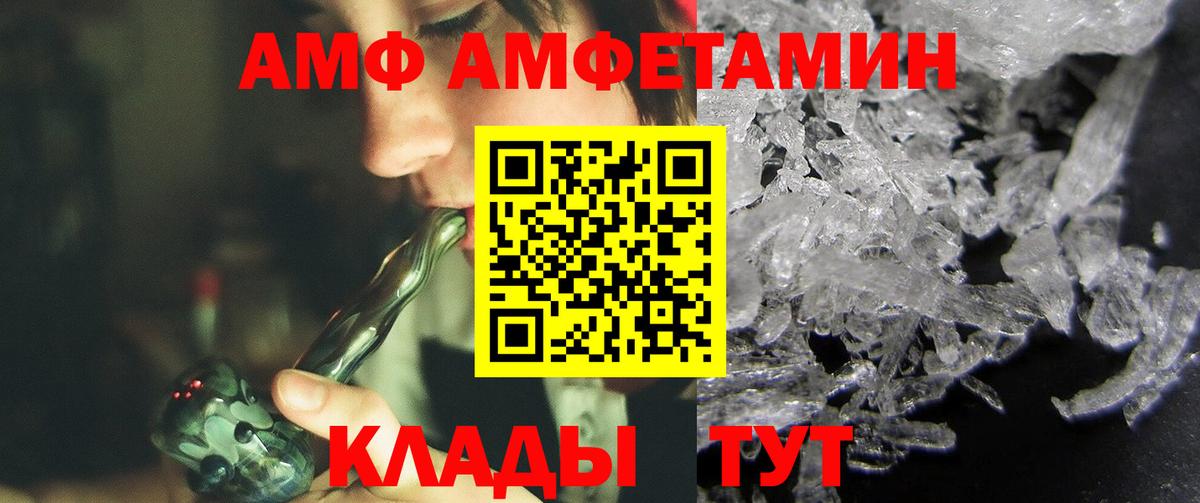 Первитин витя Балашов